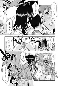 COMIC RiN [2008-10] Vol.46