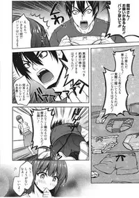 Web Manga Bangaichi Vol. 13