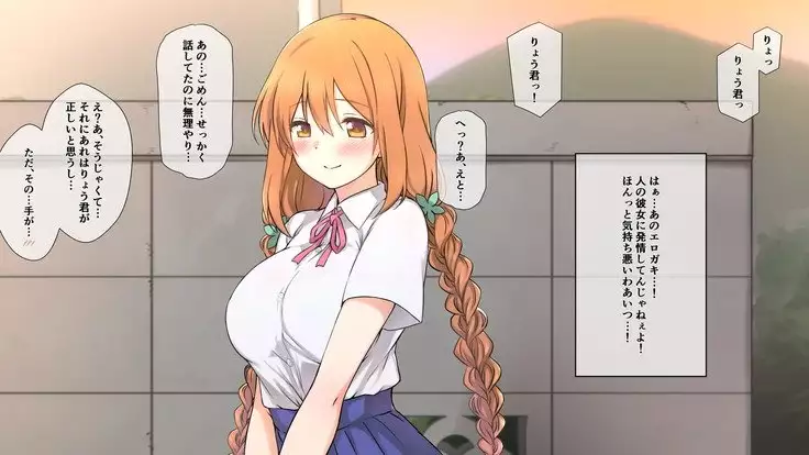 Sei chishiki 0 no kanojo wa ero ￮ ki no seieki benjo