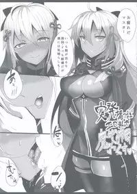 (C94) [Blank☆Check (Silly)] Day of The Fate (Fate/Grand Order)