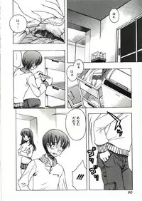 [Motozaki Akira] Kanjiru Onna no Ko | The girl , feels it.