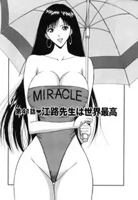 [Nagashima Chosuke] Pururun Seminar 5