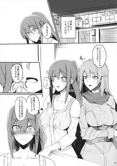 ALICE GEAR ANTHOLOGY Futanari Chuuiki Goudou Chousa Ninmu