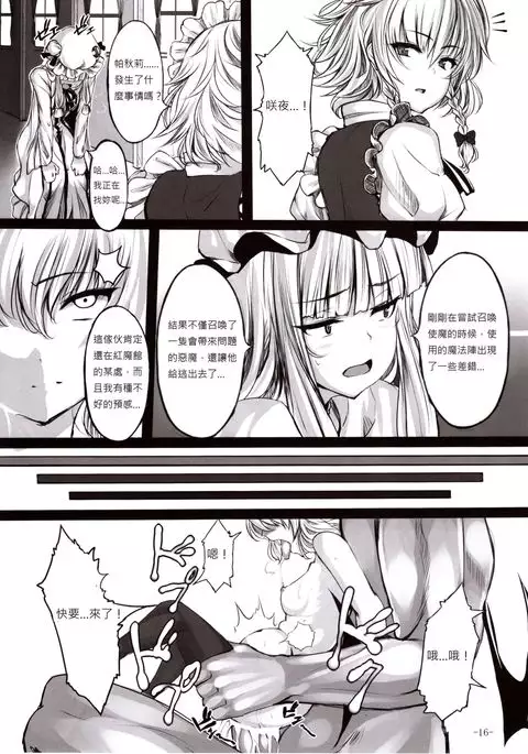 Gendoku Kanro