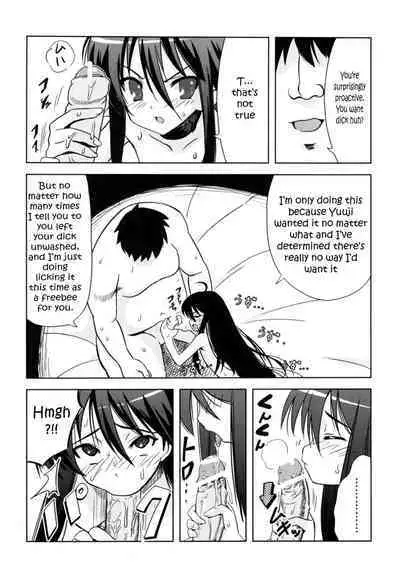 (C73) [Hanyan. (Nekomimi Kanon)] Hakugan @ Shana (Shakugan no Shana) [English] [Sensualaoi]