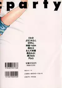 [Anthology] Lunatic Party 3 (Sailor Moon)