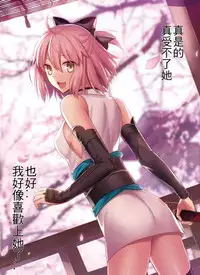 [ter]fate magic (fate/stay night、fate/grand order)(chinese)