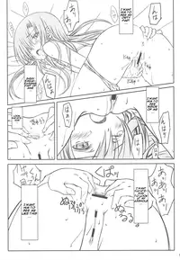 (COMIC1☆3) [Super Flat Lolinitron (Focke Wolf)] HINA-CAN!!! (Hayate no Gotoku!) [English]