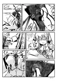 [neo Plus] Loli Type no Jikkensitsu