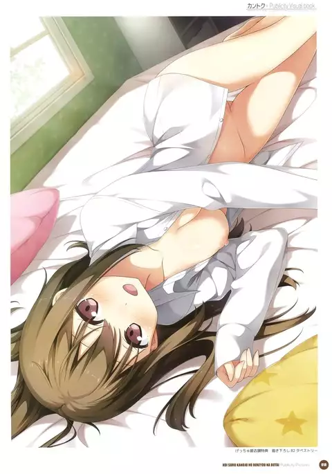 カントク Publicity Visual book