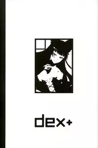 (C89) [DEX+ (Nakadera Akira)] GEIJUTSU (Gate: Jieitai Kano Chi nite, Kaku Tatakaeri)