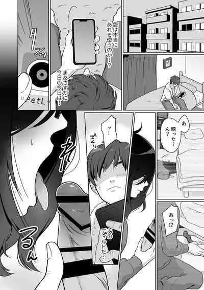 Hikikomori Osananajimi no Seiseikatsu Nozoite Mita!