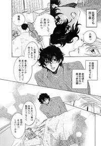 [Kyouya Ayumi] Goshujin-sama, Mofumofu Shite Kudasai!