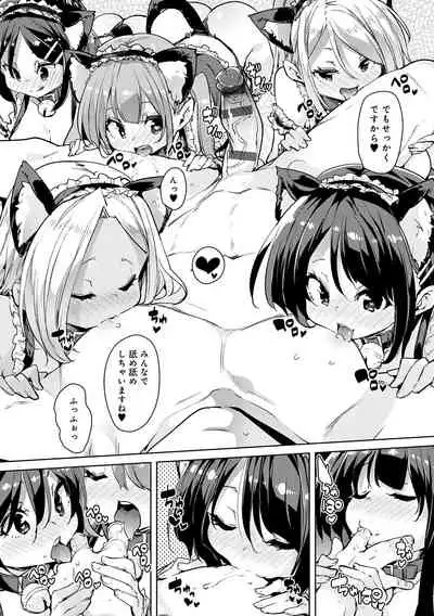 1 Pako 2 Pako 3 Pakori