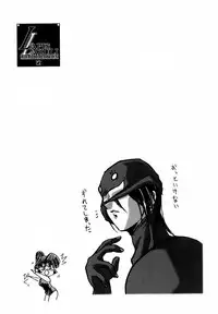 (C56) [UA Daisakusen (Harada Shoutarou)] Ruridou Gahou 9 (Dead Or Alive)