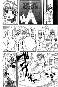 [Ichiko] Alice in Wonderland