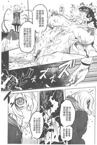 [Drill Jill] Spermaniax | 白濁淫汁狂熱愛好 [Chinese]