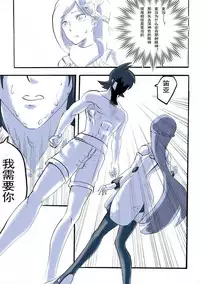 [夏死人] Rainbow Sea (Rainbow Sea) [Chinese]