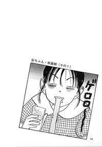 [U-Jin] Kyuukyoku no Chef wa Oishinbo Papa Vol.02