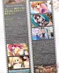 Dengeki Hime 2015-02