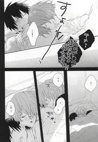 (SUPER24) [A-ieba Coyuu (Uni)] Usotsuki to Ookami no Shuumatsu (Yowamushi Pedal)