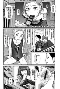 [Higashiyama Show] Implicity 2 [Chinese] [篆儀通文書坊漢化]