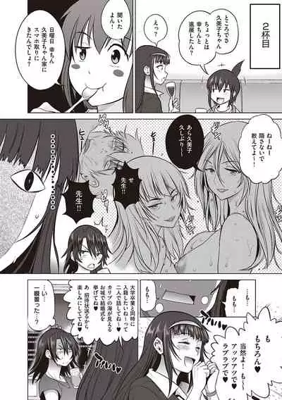 Joshi Luck! 2 Years Later 3 & 4