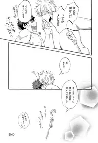 (Gataket 126) [Koudasshu (Aki, Haru)] New Lagoon (Kuroko no Basuke)