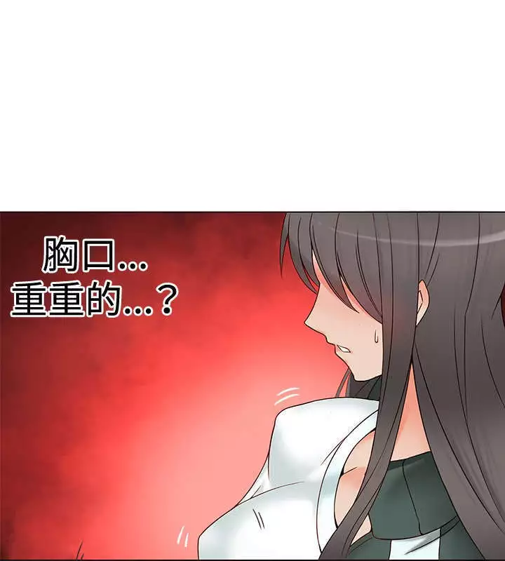 30cm立约人 第一季