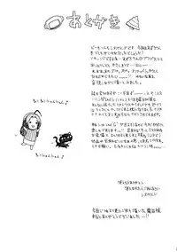 (C73) [Dorepooru (Leopard)] Leopard Hon 12 (THE iDOLM@STER)