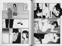 [Matsubara Kaori] Structure kitten