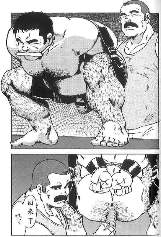 Gekkagoku-kyou Ch.5 Juso Jubaku