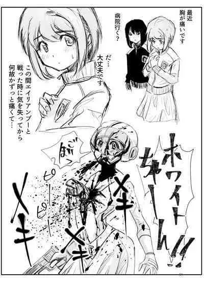 Heropine Sentai Pinch Ranger