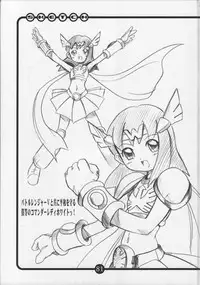 (C62) [OVACAS (Hirokawa Kouichirou)] OVACAS SKETCH 4 Sokuon (Azumanga-Daioh)