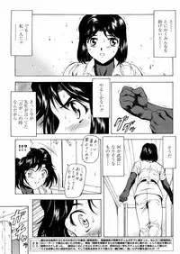 COMIC Papipo 2005-01