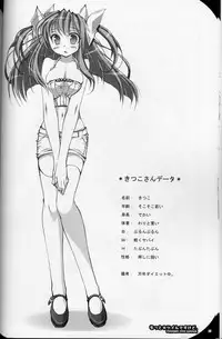 [Oshaban] Motto Kitsui n desu kedo