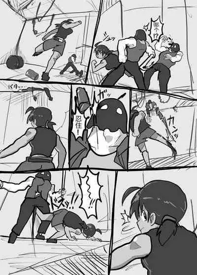 Futanari x Shota no Happy Kozukuri Wedding