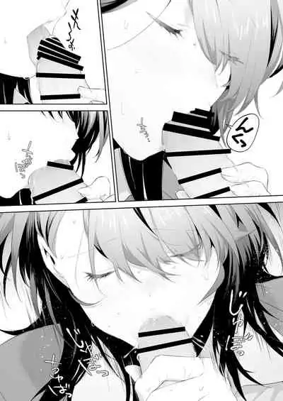 [Hantenshite Kaiten (Tsuko)] Chikan Circle no Hime