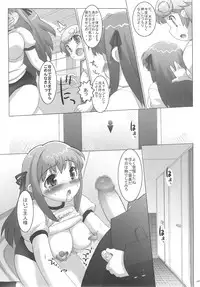 (C71) [Studio Wallaby (Takuji)] Costto! Goshujin-sama (Sukatto Golf Pangya)