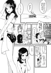 (C84) [Bronco Hitoritabi (Various)] Daikangi! Aiyu Shoujo All Stars (Precure Series)