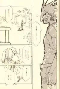 (C51) [INKPOT (Oyari Ashito)] Kinpeibai 5 (Samurai Spirits)