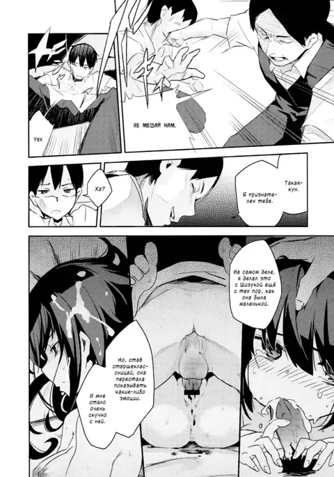 Present | Подарок