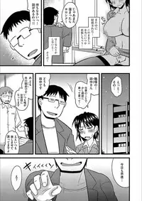 [Anthology] Cyberia Maniacs Kyousei Nikubenki Rhapsody Vol. 3 [Digital]