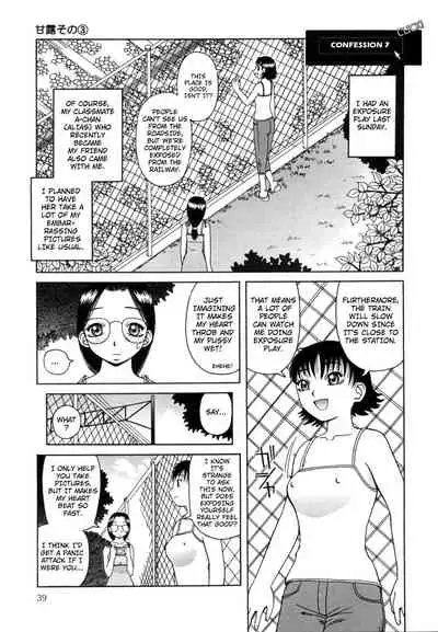 [Kiai Neko] Kanro | Nectar Ch. 1-5 [English] [Hong_mei_ling]