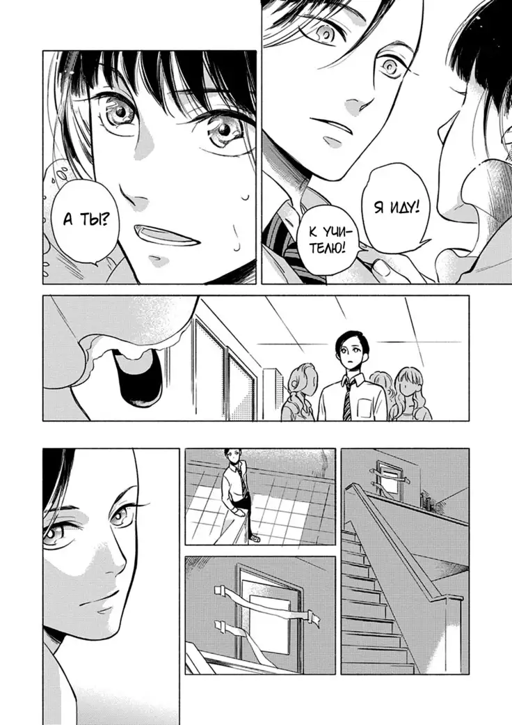 Jackass! Sawatte Ii tte Dare ga Itta yo Vol.1