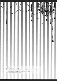 (Reitaisai 11) [Setoran (Itou Seto, Tanno Ran)] CHAN CHAN (Touhou Project)