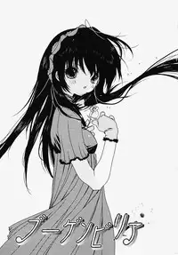[Akutagawa Yoshizumi] Inran Kansengen
