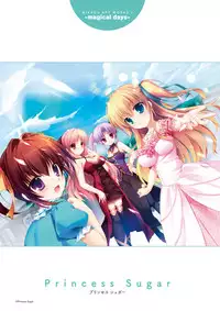 マジカルデイズ -magical days- みけおう画集2