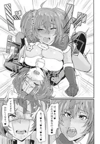 [Tadaichidono (Haiboku)] Ryofu to Ryomou no Dosukebe Present (Ikkitousen) [Digital]