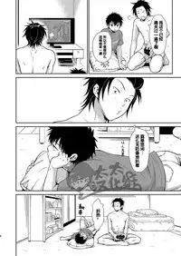 Asobi ni Kita. | 我过来玩了。